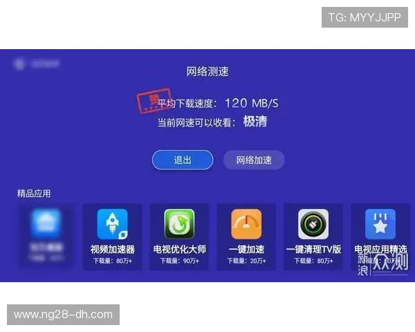 电视直播链接：畅享高清流畅的实时观看体验